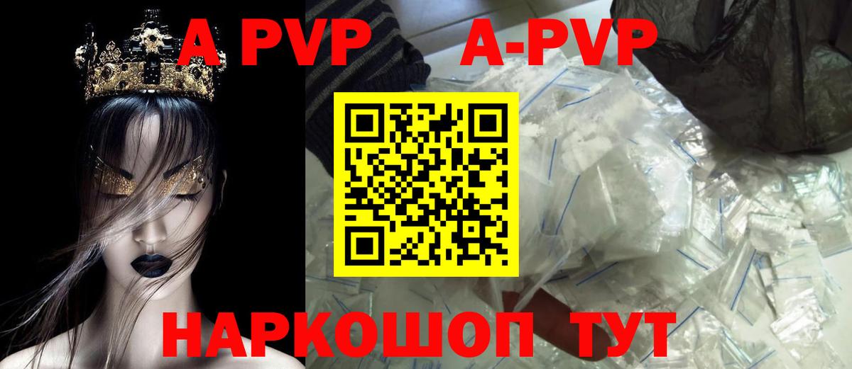 Alfa_PVP крисы CK Гусев