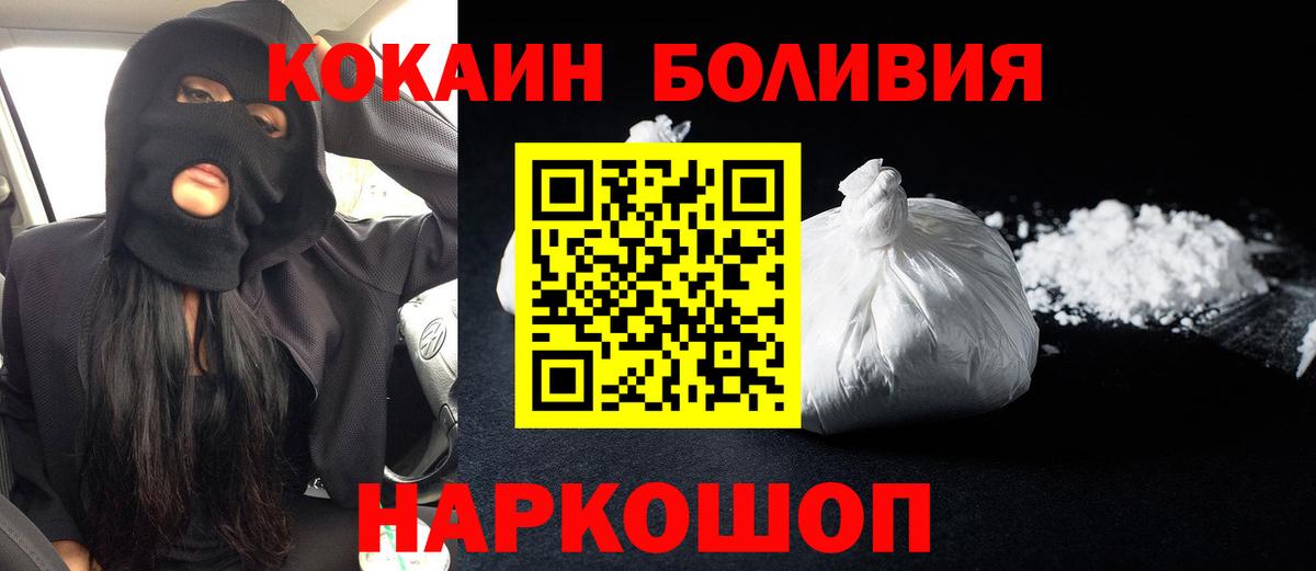 Гусев  COCAIN Columbia  Вход с VPN 