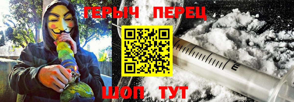 Марихуана  A PVP СК   Гусев  Вход с VPN  Мефедрон кристаллы 