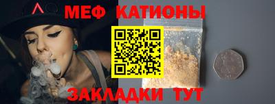 мет Ликино-Дулёво
