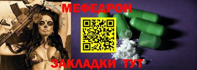 мет Ликино-Дулёво