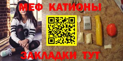 стафф Лесосибирск