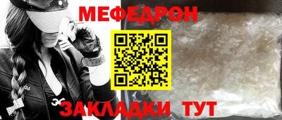 стафф Лесосибирск