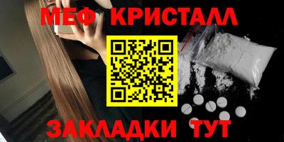 мет Ликино-Дулёво