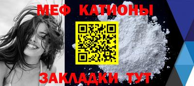 стафф Лесосибирск