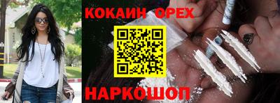 мет Ликино-Дулёво