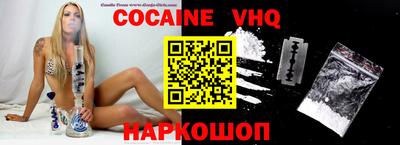 jwh Ливны