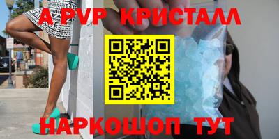 стафф Лесосибирск