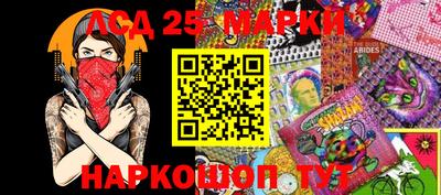 jwh Ливны