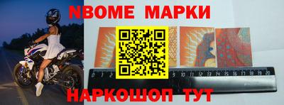 мет Ликино-Дулёво