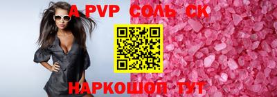 стафф Лесосибирск