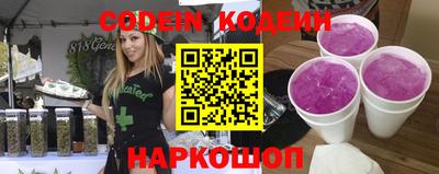 стафф Лесосибирск