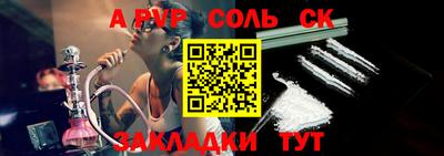 стафф Лесосибирск