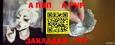jwh Ливны