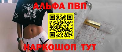 стафф Лесосибирск