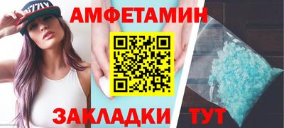 стафф Лесосибирск