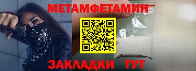 мет Ликино-Дулёво