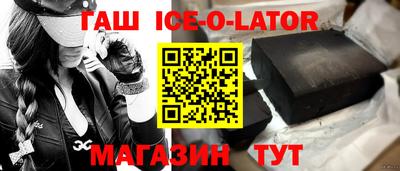 мет Ликино-Дулёво