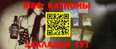 стафф Лесосибирск