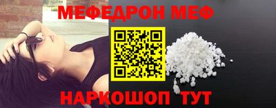 стафф Лесосибирск