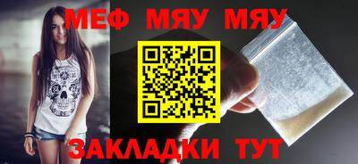 стафф Лесосибирск