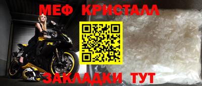 стафф Лесосибирск