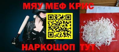 стафф Лесосибирск