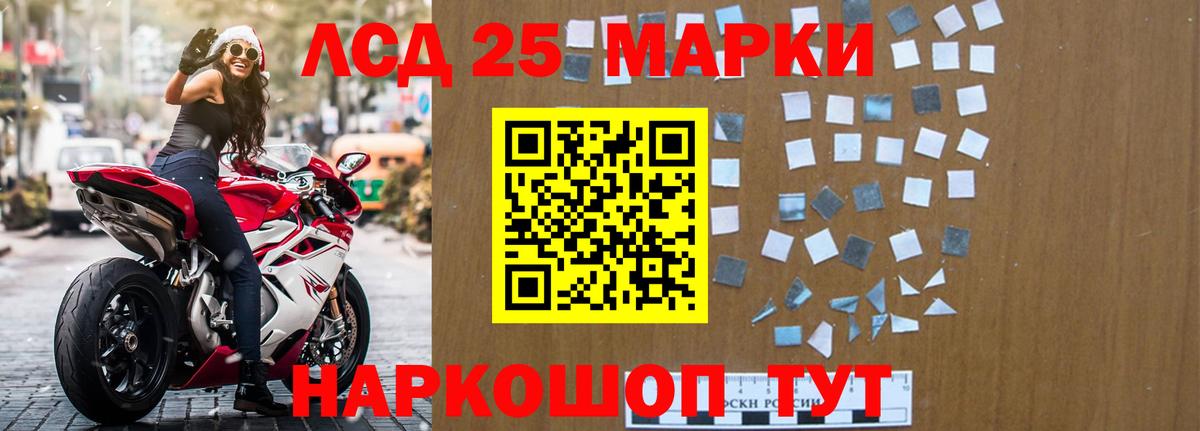ЛСД экстази кислота  Вход с VPN  Гусев  Лсд 25 экстази кислота 