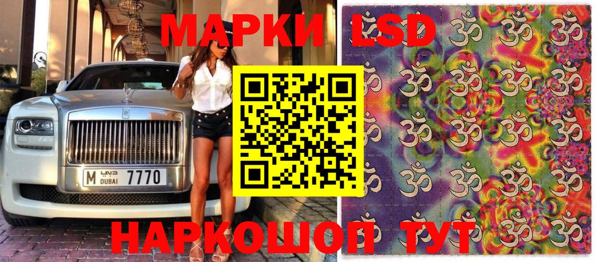 Наркотические марки 1,8мг  Вход с VPN  Наркотические марки  Наркотические марки 1,8мг  Гусев 