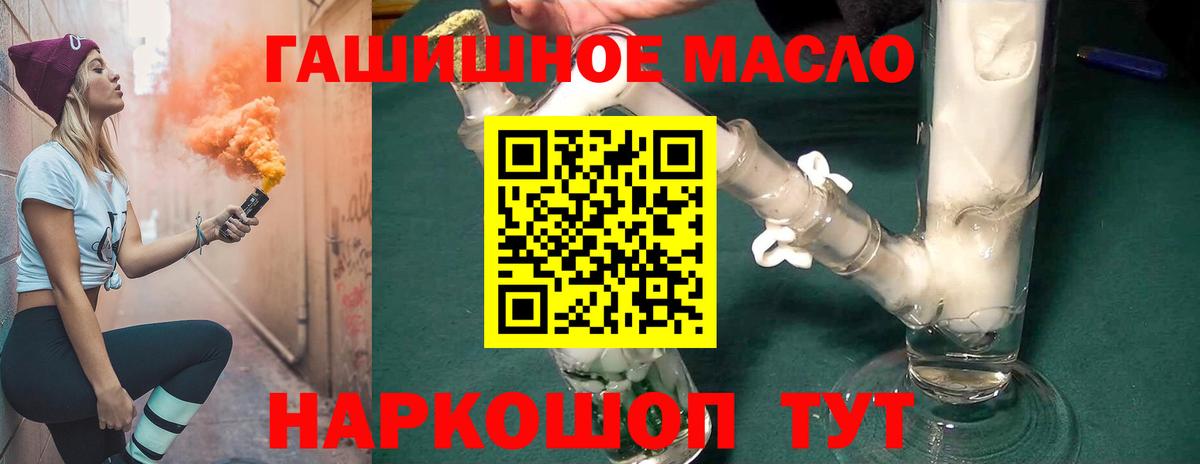 Дистиллят ТГК жижа Гусев