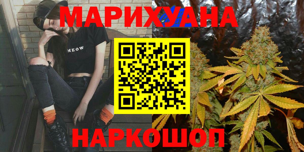 Бошки марихуана VHQ Гусев
