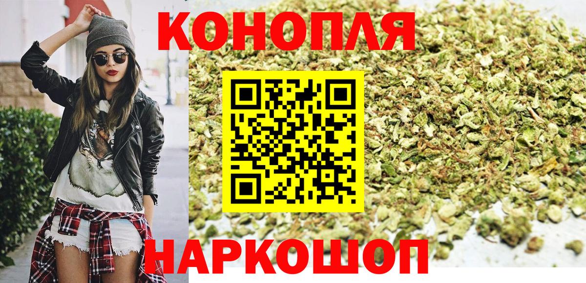 Гусев  Бошки марихуана планчик  Бошки марихуана планчик  Вход с VPN  Конопля AK-47 